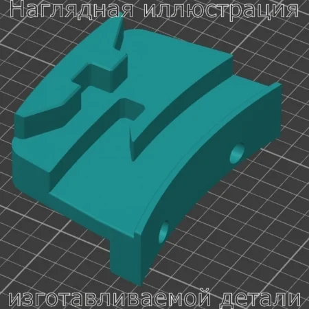 Изображение - Ручка чаши мультиварки Oursson MP5005 - Stav3DPrint