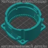 Изображение - Корпус редуктора шуруповерта Ураган/URAGAN MASB-12-2 - Stav3DPrint