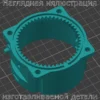 Изображение - Корпус редуктора шуруповерта Ураган/URAGAN MASB-12-2 - Stav3DPrint