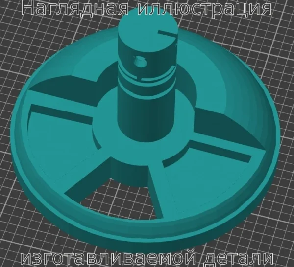 Изображение - Вентиль-распределитель песочного фильтр-насоса Bestway 58397 - Stav3DPrint