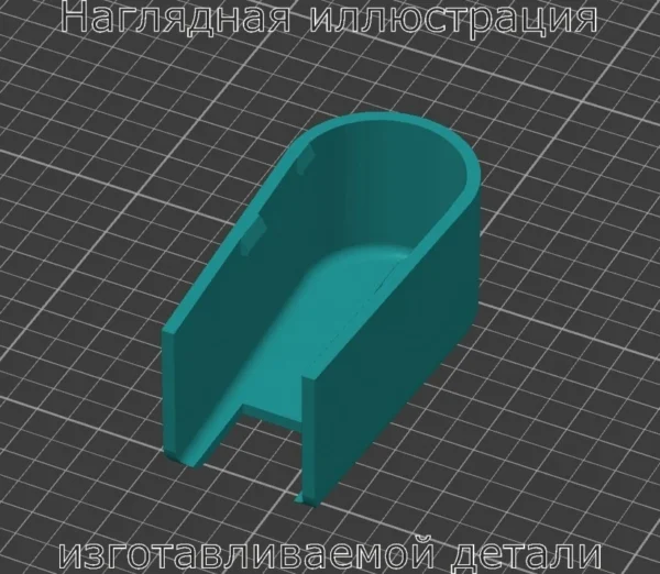 Изображение - Колпачок дворника пятой двери (багажник) для Great Wall Hover H5 - Stav3DPrint