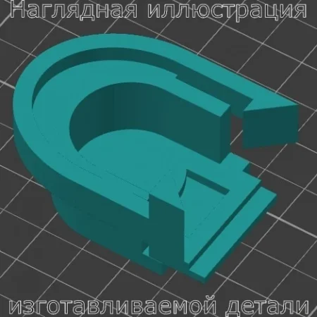 Изображение - Крышка регулятора троса переключения передач FORD DG9Z7S004A - Stav3DPrint