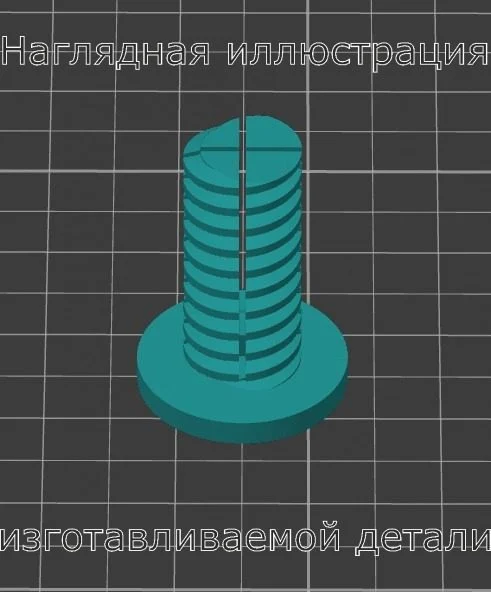 Изображение - Кастомный клопик потолка УАЗ Патриот - Stav3DPrint