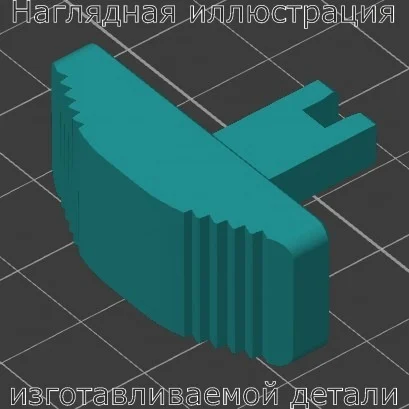 Изображение - Переключатель выбора для зеркала заднего вида BMW E39 5 серии - Stav3DPrint
