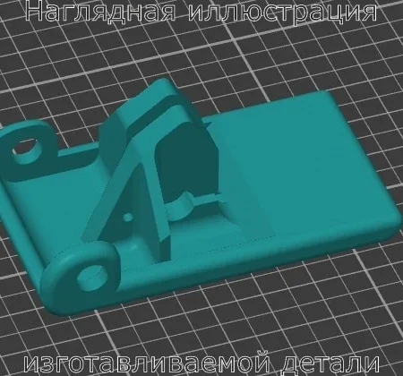 Изображение - Ручка капота Hyundai Solaris - Stav3DPrint