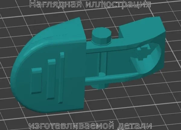 Изображение - Пластиковая кнопка для пылесоса Lg compressor - Stav3DPrint