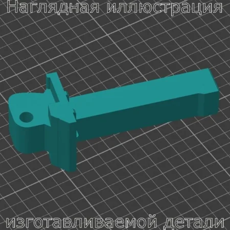 Изображение - FC6-4738 Шарнир (кронштейн) крышки стола Canon - Stav3DPrint