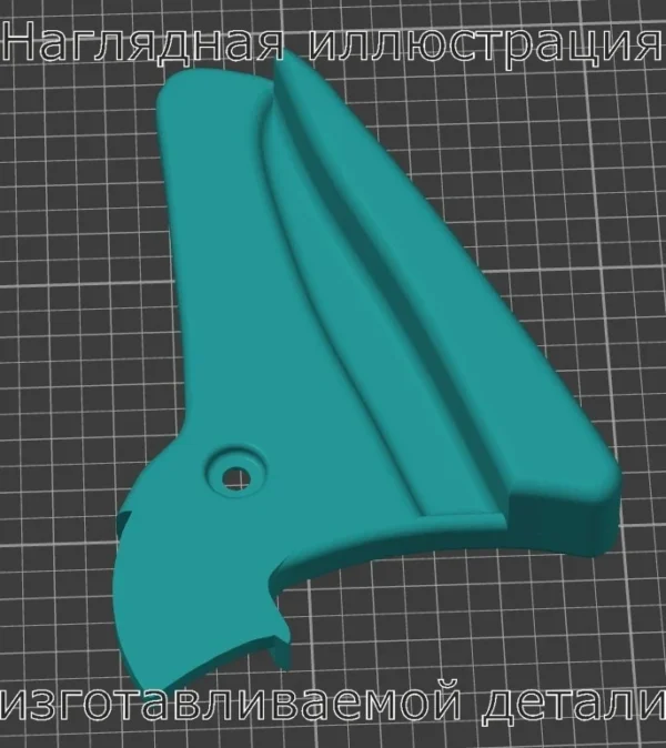 Изображение - Регулятор сиденья Mitsubishi Delica L400  L400  Space (OEM: MR728482  75617L) - Stav3DPrint