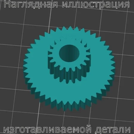 Изображение - Шестерня чекового принтера AURA, Ronta, Pionner - Stav3DPrint