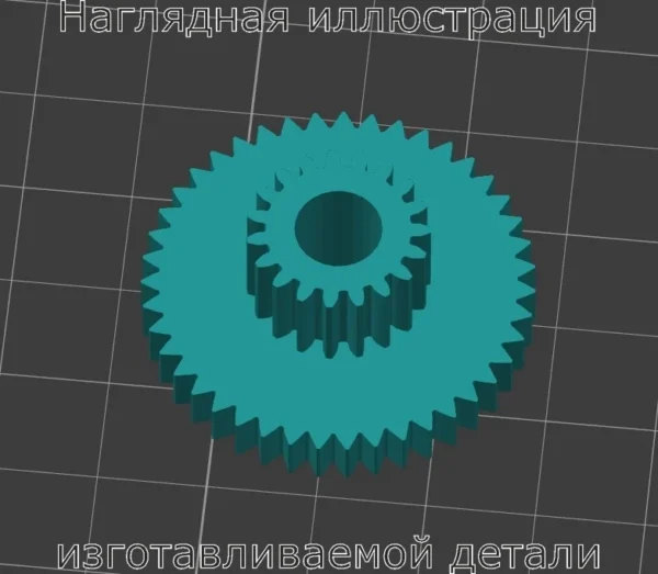 Изображение - Шестерня чекового принтера AURA, Ronta, Pionner - Stav3DPrint