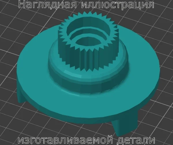 Изображение - Связующая деталь между шестерней червячной передачи и роликом (катушкой) Skoda Octavia Tour - Stav3DPrint